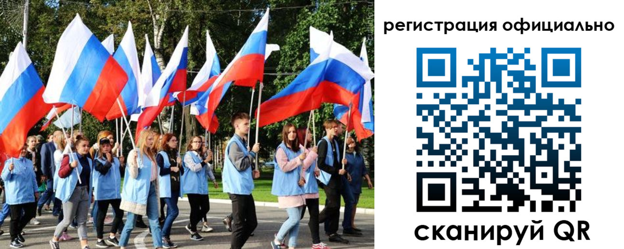 прописка штамп в Барыше