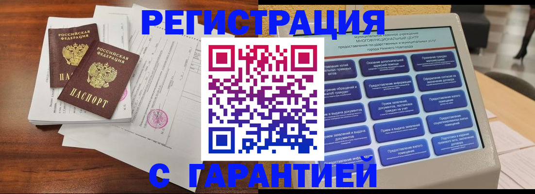 регистрация для школы в Барыше