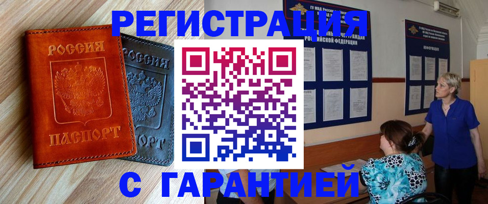 регистрация для школы в Барыше